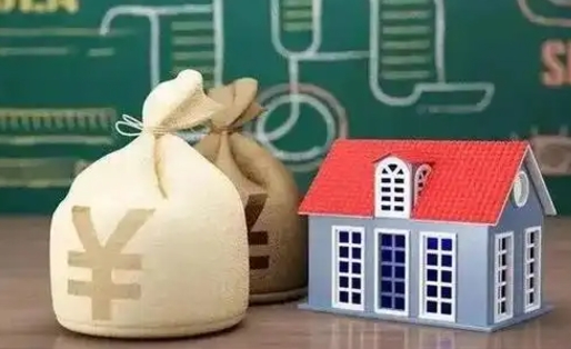 儋州离职后住房公积金多久可以取（离职后住房公积金多长时间能取出来）